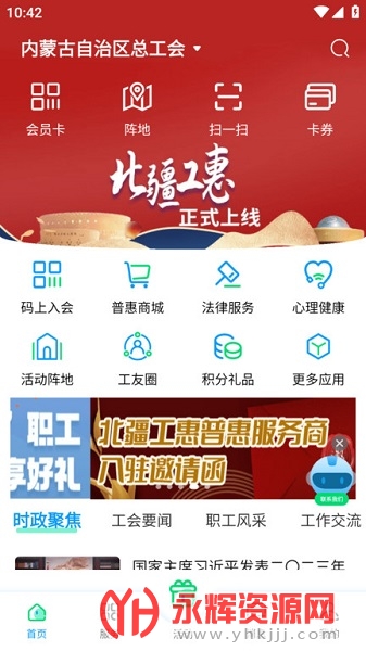 �������ݹٷ���, �������ݹٷ���