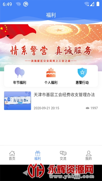 �ݾ���, �ݾ���