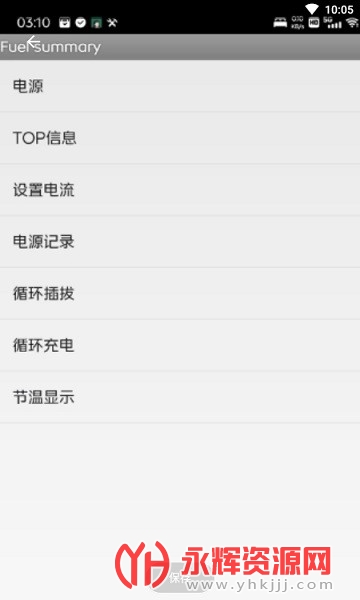 vivo��Դ��ϢAPP���°汾, vivo��Դ��ϢAPP���°汾