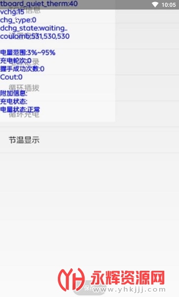 vivo��Դ��ϢAPP���°汾, vivo��Դ��ϢAPP���°汾