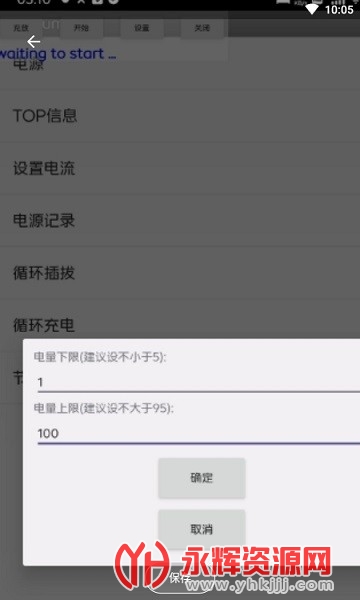 vivo��Դ��ϢAPP���°汾, vivo��Դ��ϢAPP���°汾