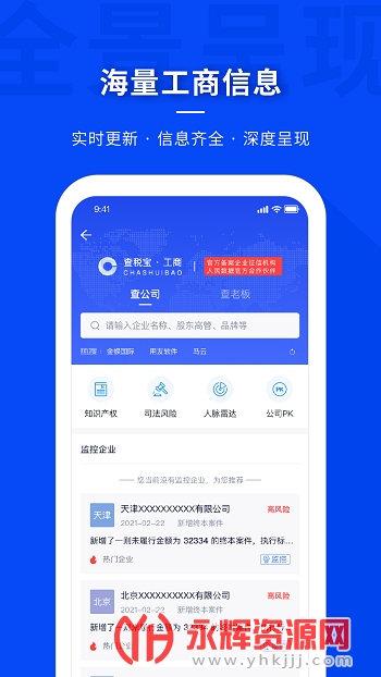 ˰app׿ֻ