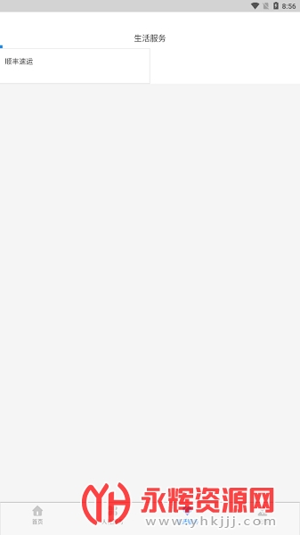 丁香扎根计划呼和浩特, 丁香扎根计划呼和浩特 丁香扎根计划呼和浩特, 丁香扎根计划呼和浩特