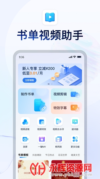 �鵥��Ƶ����app��׿�ֻ���