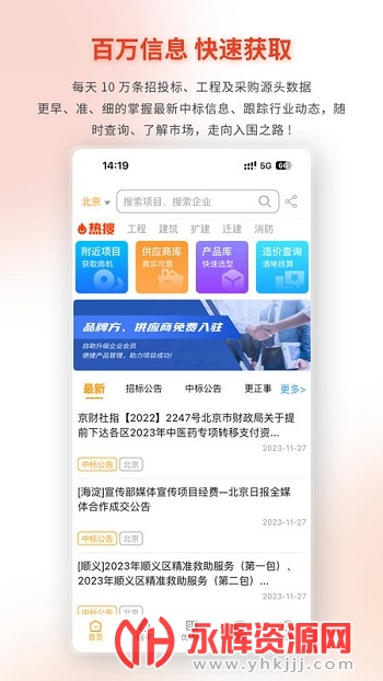 �ڶ��app���°汾