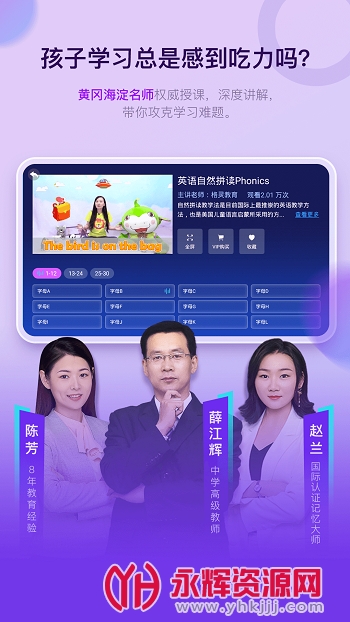 �������app��׿�ֻ���