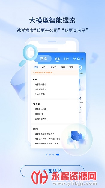 i����app����ʶ����֤���°�