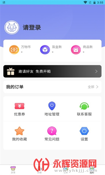 ����йٷ���(ä���̳�), ����йٷ���(ä���̳�)