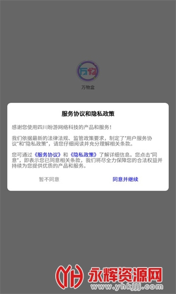 ����йٷ���(ä���̳�), ����йٷ���(ä���̳�)