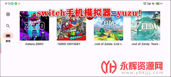 yuzuģ����������app�ֻ���