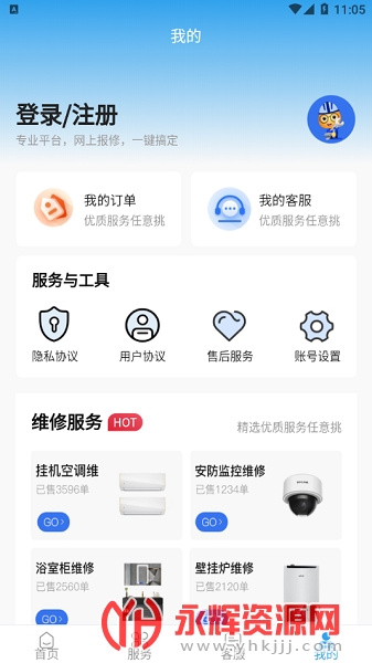 ��ľ��ά��app, ��ľ��ά��app