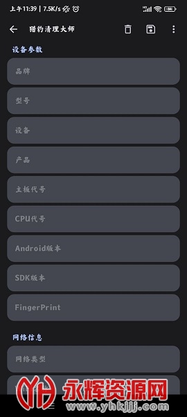 guiseģ�����°�, guiseģ�����°�