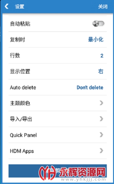 ���а�Appרҵ��, ���а�Appרҵ��