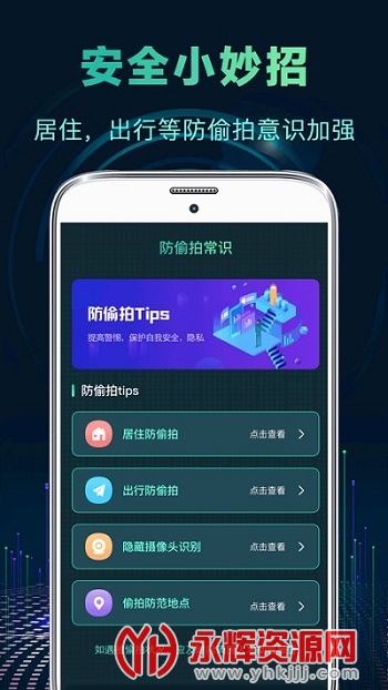 ���͵������ͷ̽����app�ٷ���