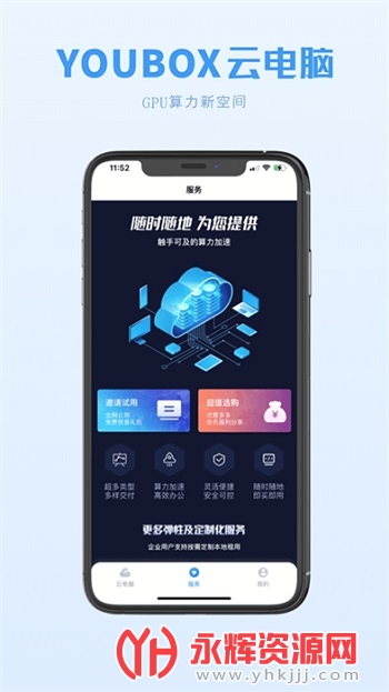 �˺��Ƶ���app��׿�ֻ���