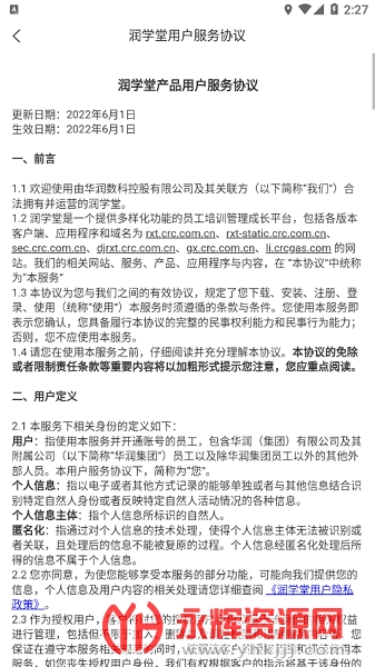 ��ѧ���������°汾, ��ѧ���������°汾