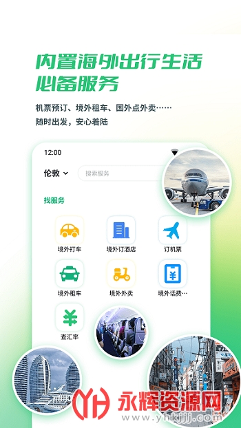 ������app�ٷ����°�