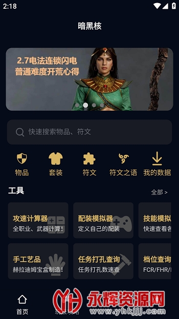 ���ں�app�ٷ���