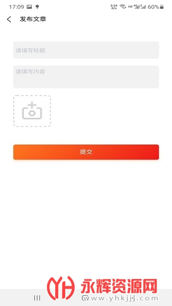 三江学堂app, 三江学堂app