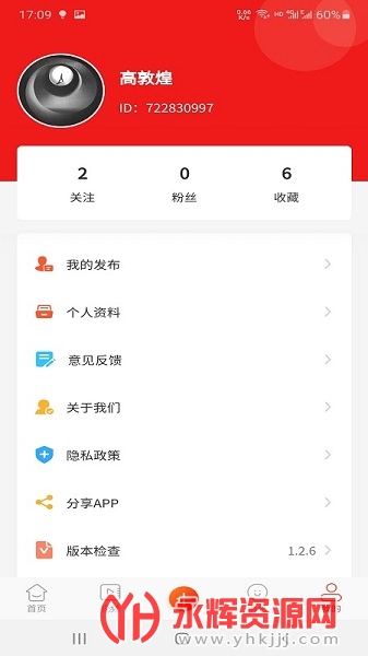 三江学堂app, 三江学堂app