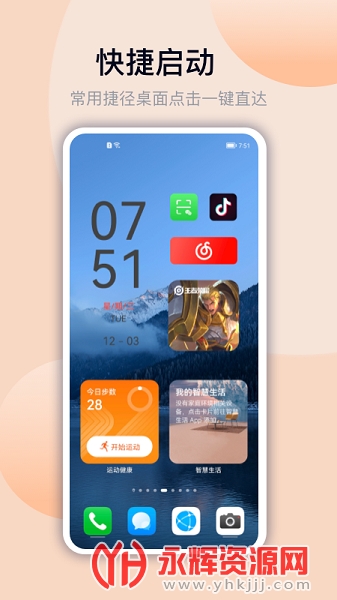 ����С���top widget, ����С���top widget