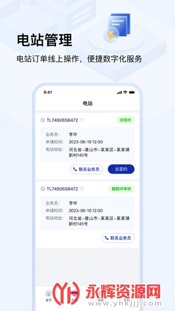 app׿ֻ