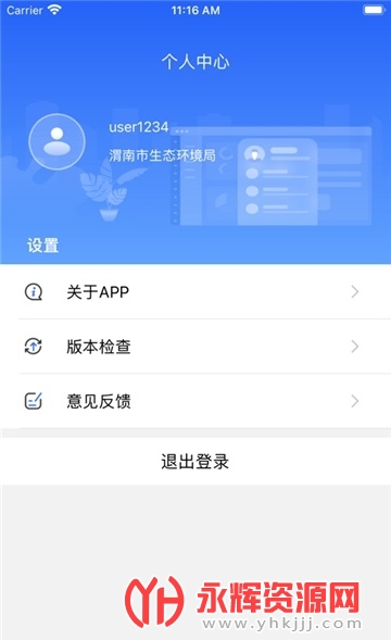 ˫app, ˫app