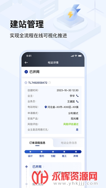 ۷app°汾