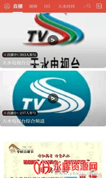 ˮappͻ, ˮappͻ