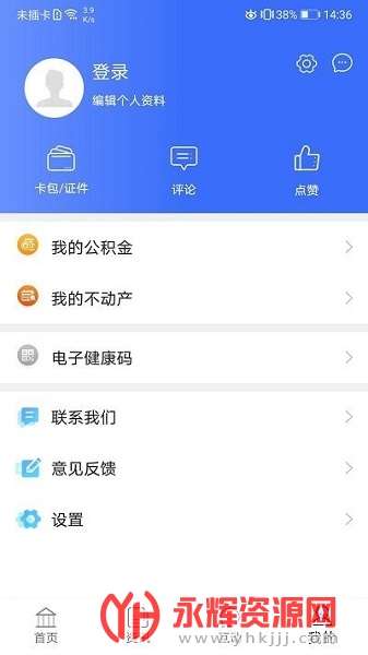 ���ͺ����ǻ۳��а����app, ���ͺ����ǻ۳��а����app