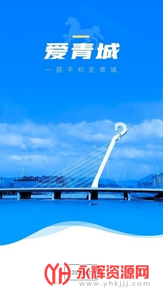 ���ͺ����ǻ۳��а����app, ���ͺ����ǻ۳��а����app