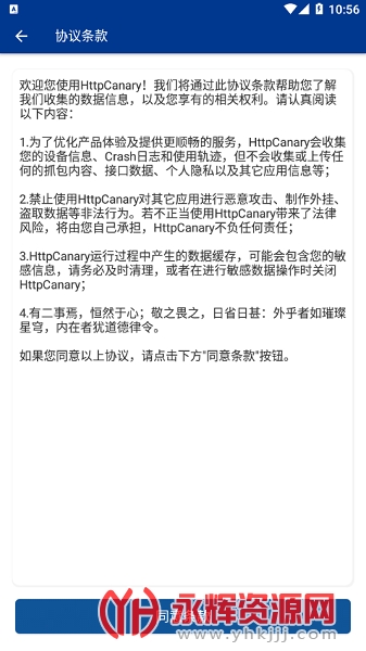 ����ץ������, ����ץ������