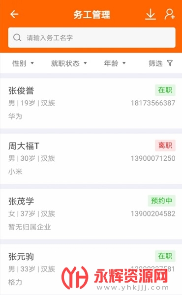 Ҽ����app���ذ�װ��Ҽ������Ƹ��, Ҽ����app���ذ�װ��Ҽ������Ƹ��