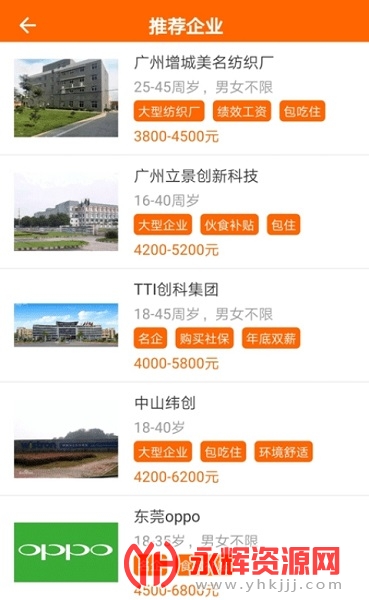 Ҽ����app���ذ�װ��Ҽ������Ƹ��, Ҽ����app���ذ�װ��Ҽ������Ƹ��