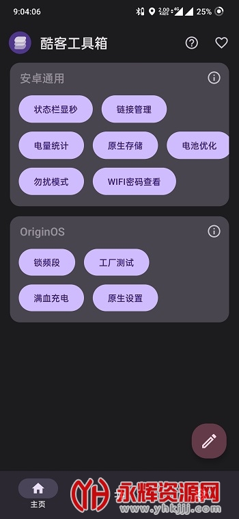 ��͹�����ٷ���app��׿��