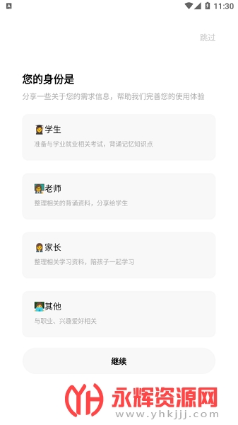 keymemo���м��俨, keymemo���м��俨