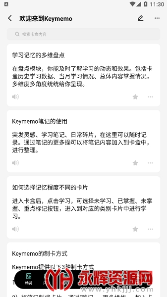 keymemo���м��俨, keymemo���м��俨