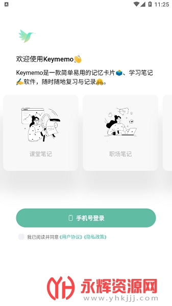 keymemo���м��俨, keymemo���м��俨