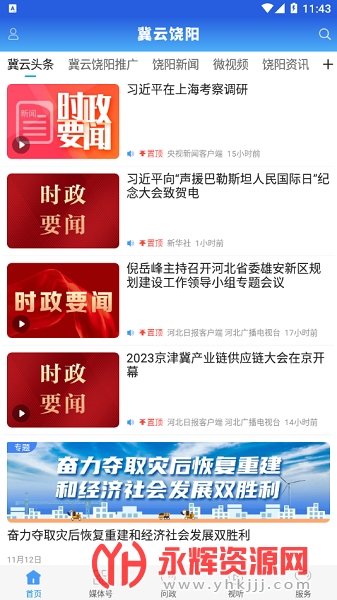 ���������ͻ���, ���������ͻ���