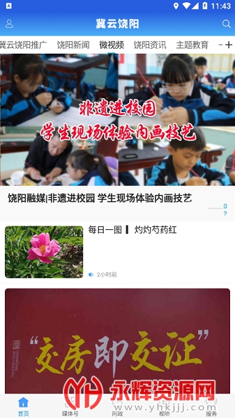 ���������ͻ���, ���������ͻ���