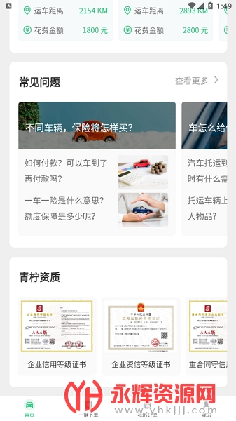 �����˳�APP, �����˳�APP