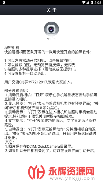 ����������°�, ����������°�