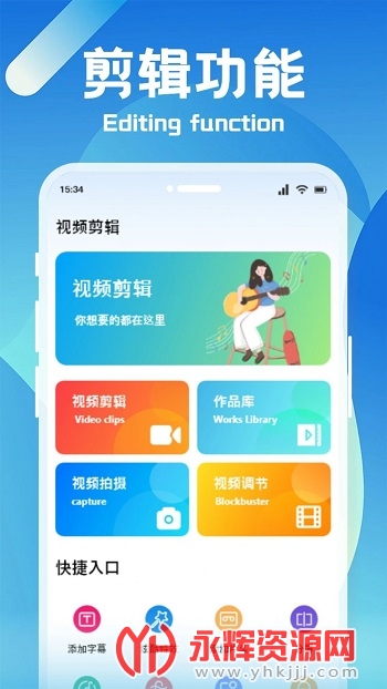 ������Ƶ����app��׿�ֻ���