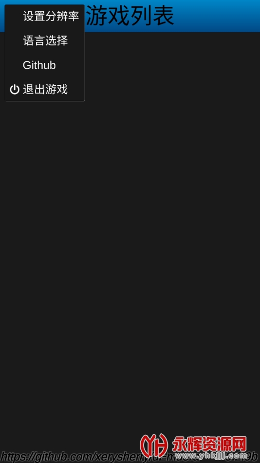 eraģ�������°棨uEmuera��, eraģ�������°棨uEmuera��