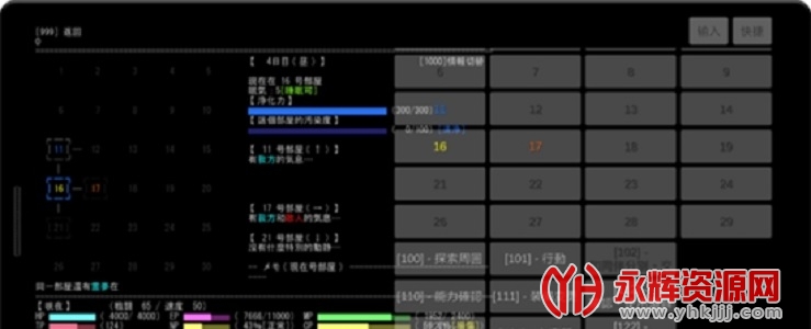 eraģ�������°棨uEmuera��, eraģ�������°棨uEmuera��