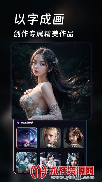 AI��ʦapp��׿�ֻ���