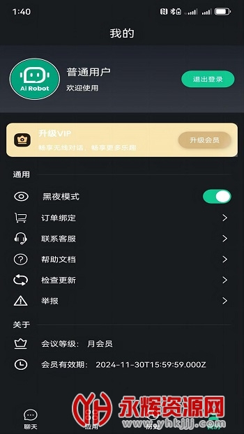 ���AI����app�ٷ���