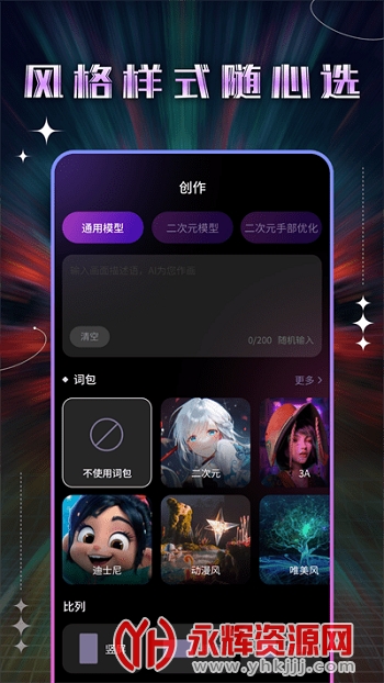 ���AI�滭app��׿�ֻ���