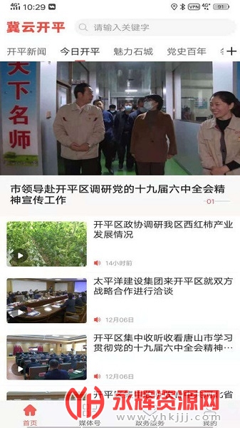 ���ƿ�ƽ�ٷ���, ���ƿ�ƽ�ٷ���