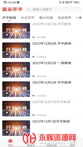 ���ƿ�ƽ�ٷ���, ���ƿ�ƽ�ٷ���